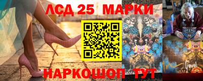 мефедрон Волжск