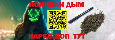 соль ск Волгодонск