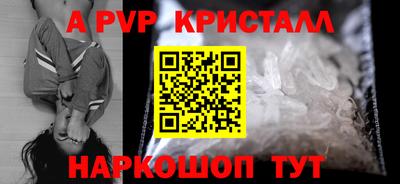 сатива Волжский