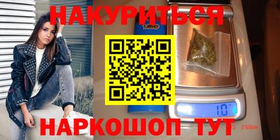 кокаин Балаково