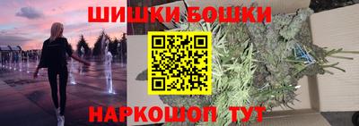 кокаин Балаково