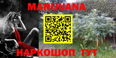 кокаин Балаково