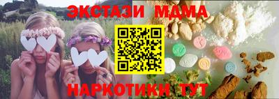 соль ск Волгодонск