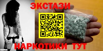 сатива Волжский