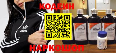 крисы Абакан