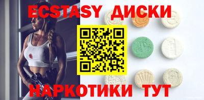 мефедрон Волжск