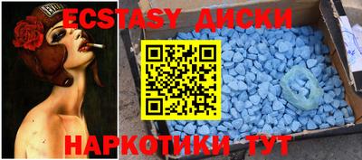 крисы Абакан