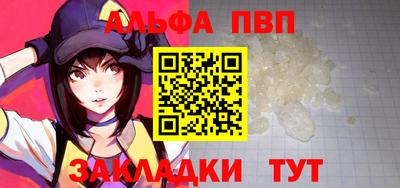 мефедрон Волжск