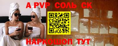 мефедрон Волжск