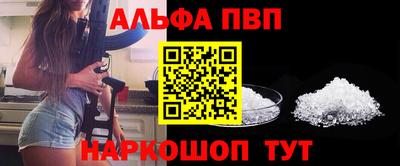 кокаин Балаково