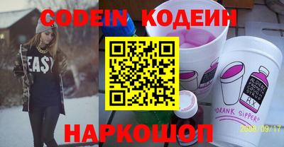 мефедрон Волжск