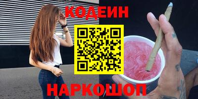 сатива Волжский