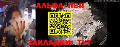 соль ск Волгодонск