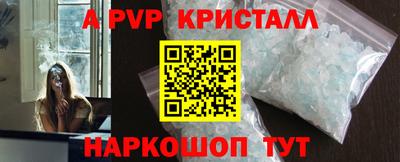 мефедрон Волжск