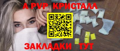 мефедрон Волжск