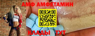 амфетамин Азнакаево
