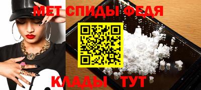 сатива Волжский