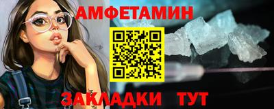 сатива Волжский