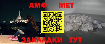 сатива Волжский