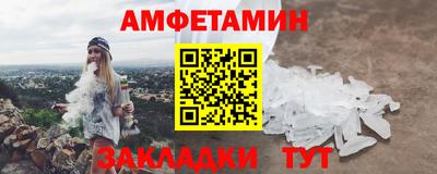 мефедрон Волжск