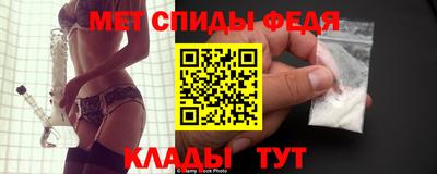 мефедрон Волжск