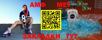 кокаин Балаково