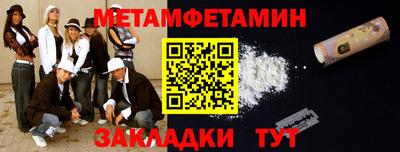 крисы Абакан