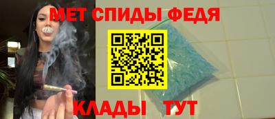 кокаин Балаково