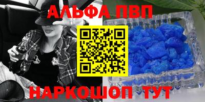 МДПВ Балашиха