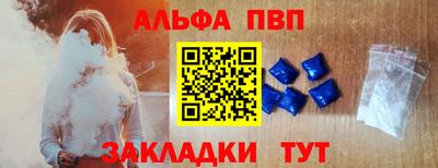 крисы Абакан