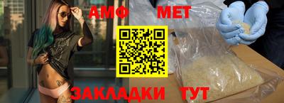 амфетамин Азнакаево