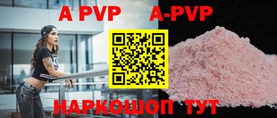 кокаин Балаково