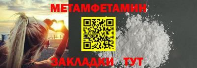 кокаин Балаково