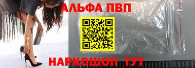 сатива Волжский