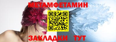 мефедрон Волжск