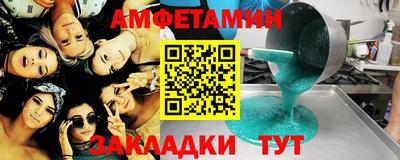 крисы Абакан