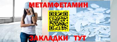 соль ск Волгодонск