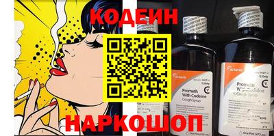 сатива Волжский