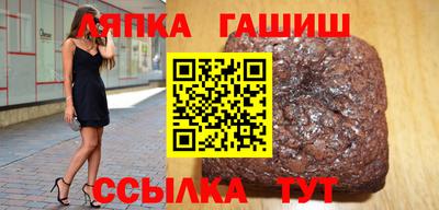 сатива Волжский