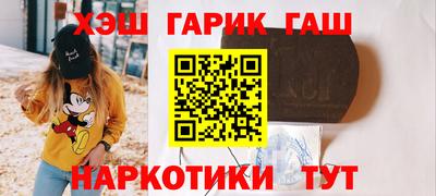 мефедрон Волжск