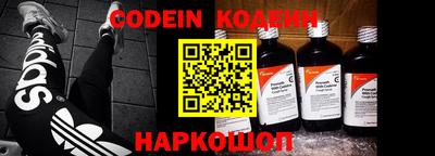 крисы Абакан