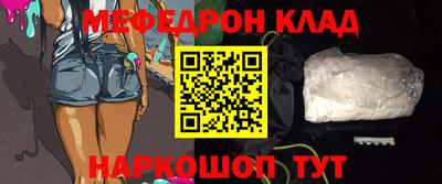 крисы Абакан