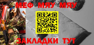 ALPHA-PVP Балахна