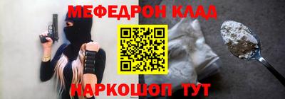 ALPHA-PVP Балахна