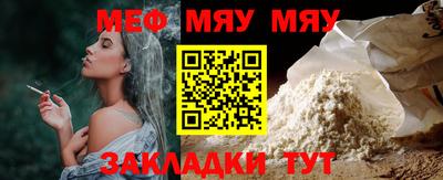 ALPHA-PVP Балахна