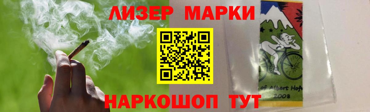 ЛСД экстази кислота  LSD-25 экстази ecstasy  Златоуст  Вход с VPN 