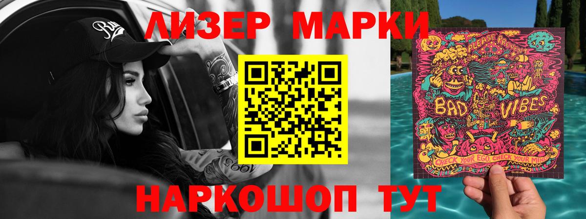 ЛСД экстази ecstasy Златоуст