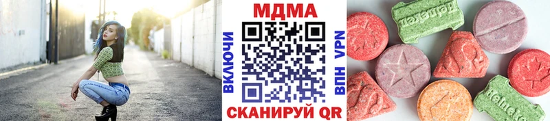 MDMA кристаллы  Златоуст 