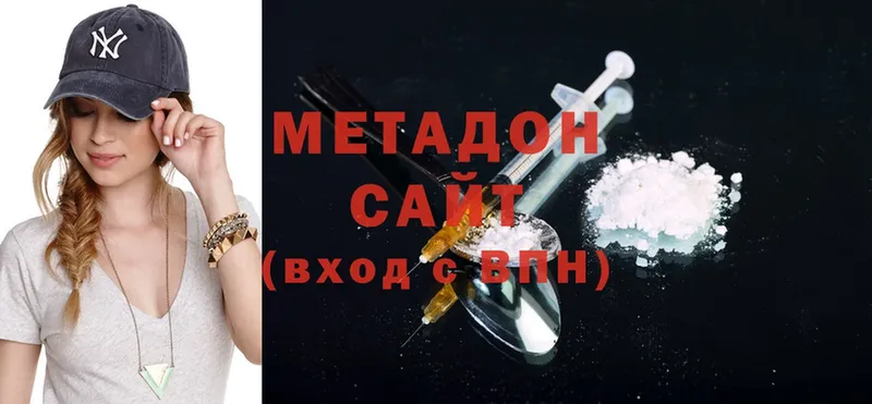 купить  сайты  Златоуст  Метадон мёд 