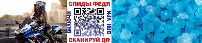 где можно купить наркотик Златоуст МЕТАМФЕТАМИН Декстрометамфетамин 99.9%